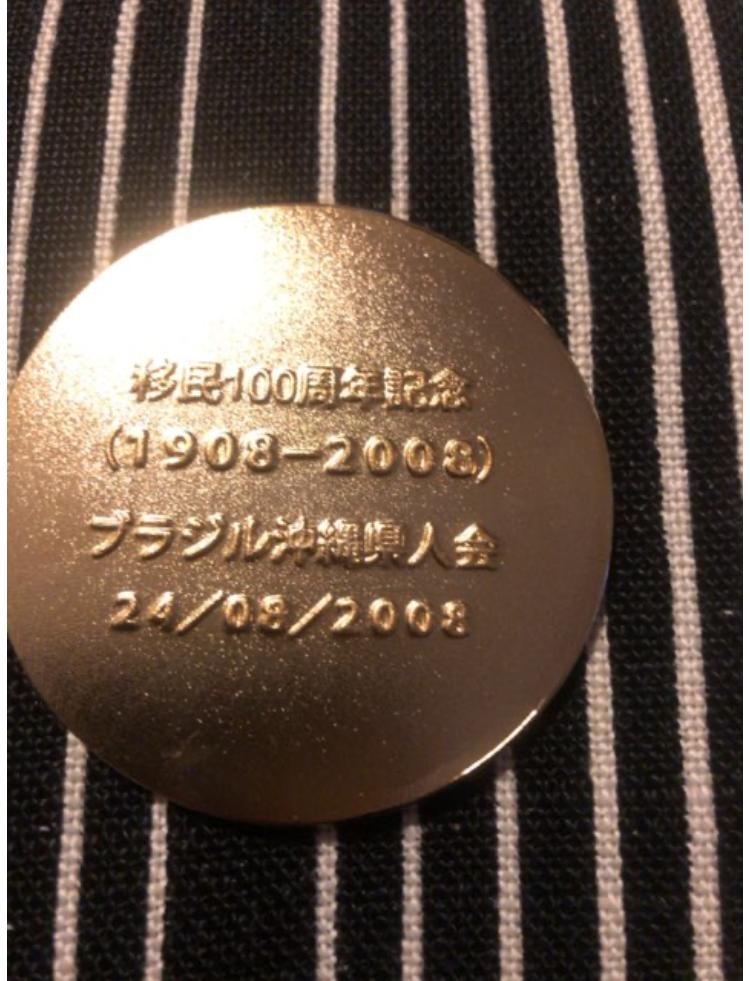 Brasiliansk medalje
